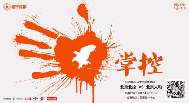 质子旅的一组海报截取了五位质子角色的战斗瞬间，展现出商周时期战士孔武有力的武魄